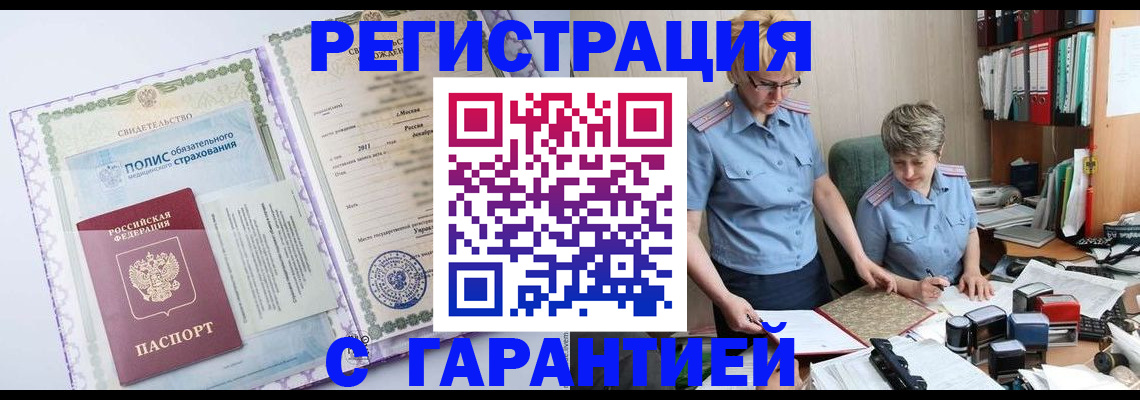 найти адрес прописки в Можге